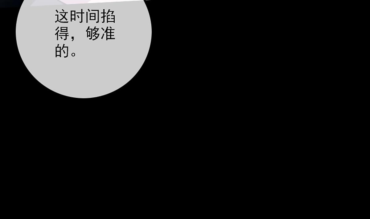 第334话 出事61