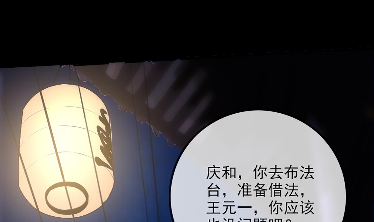 第334话 出事62