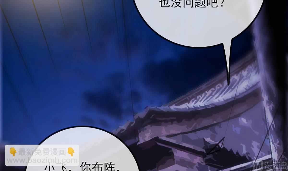 第334话 出事63