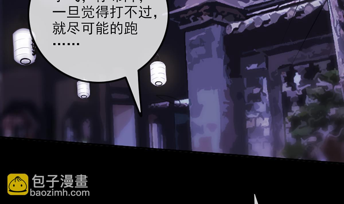 第334话 出事64
