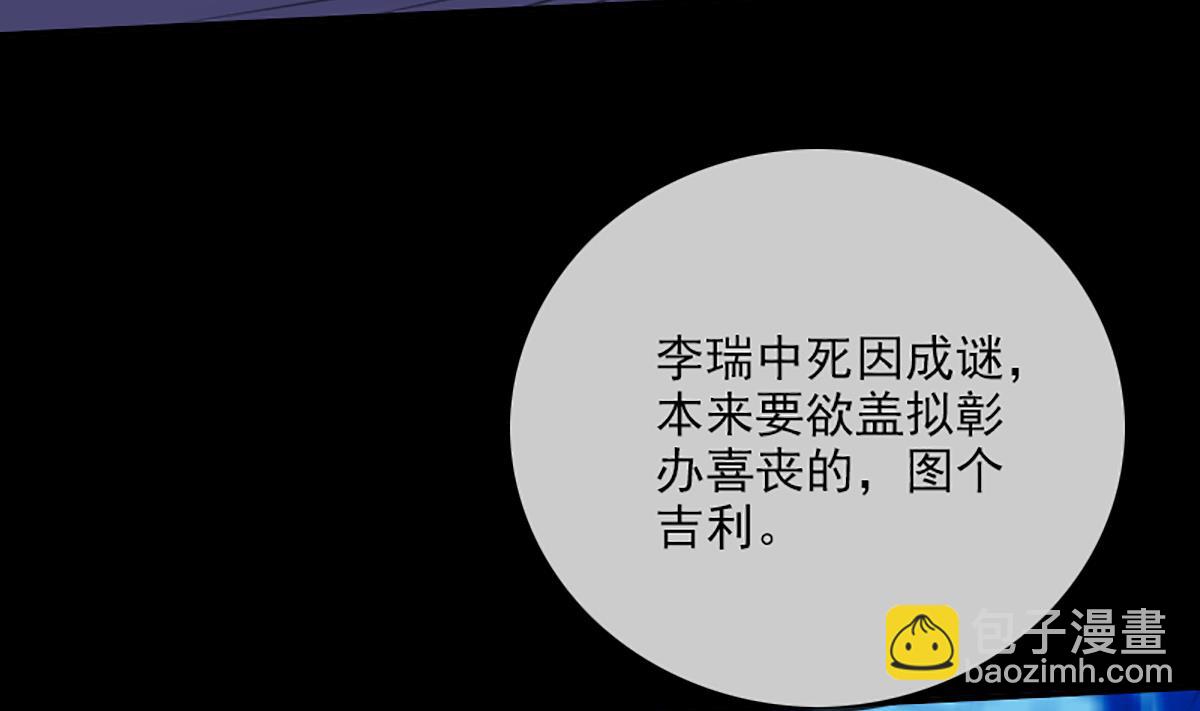 第334话 出事67