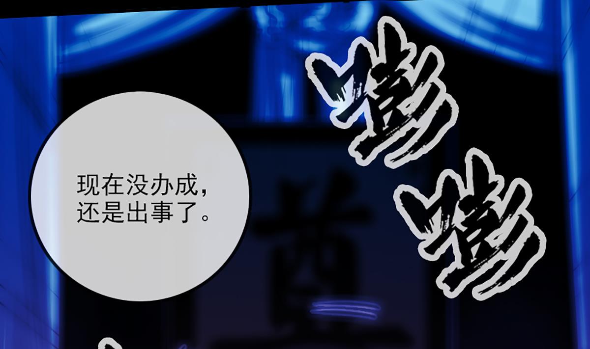 第334话 出事68