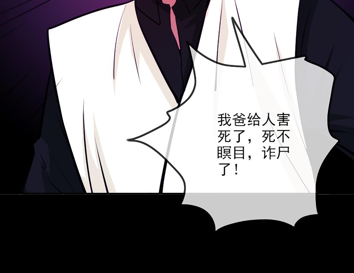 第334话 出事73