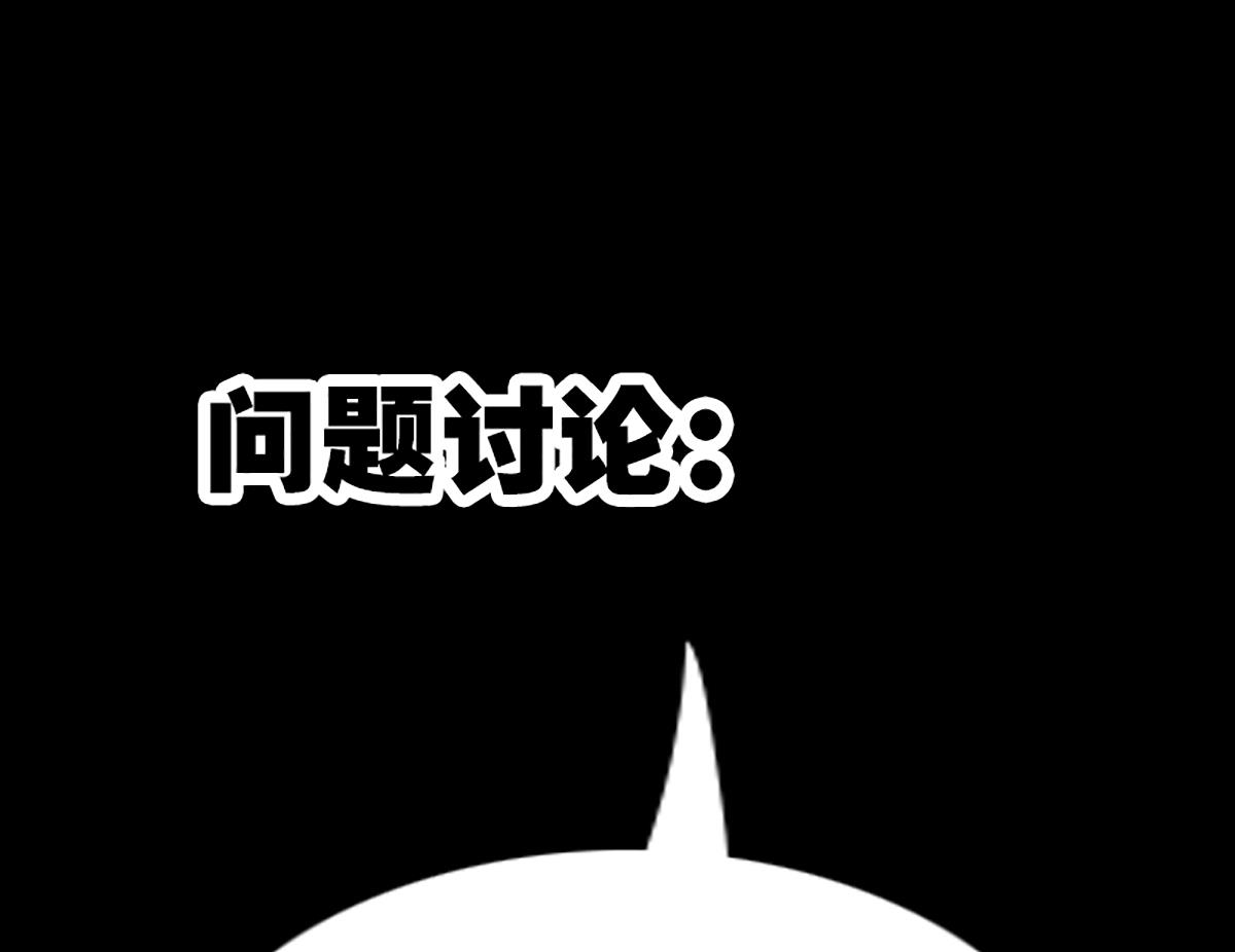 第334话 出事74