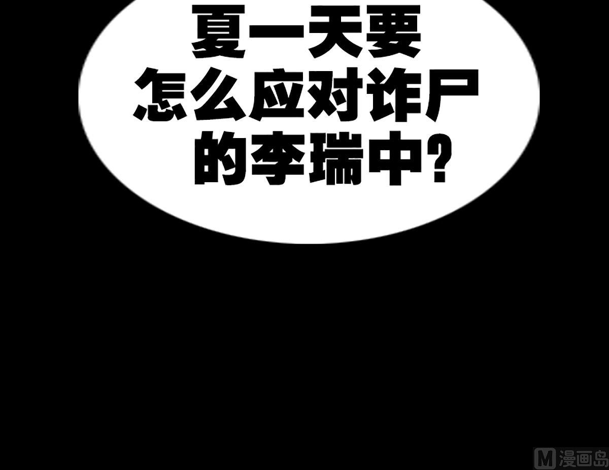 第334话 出事75