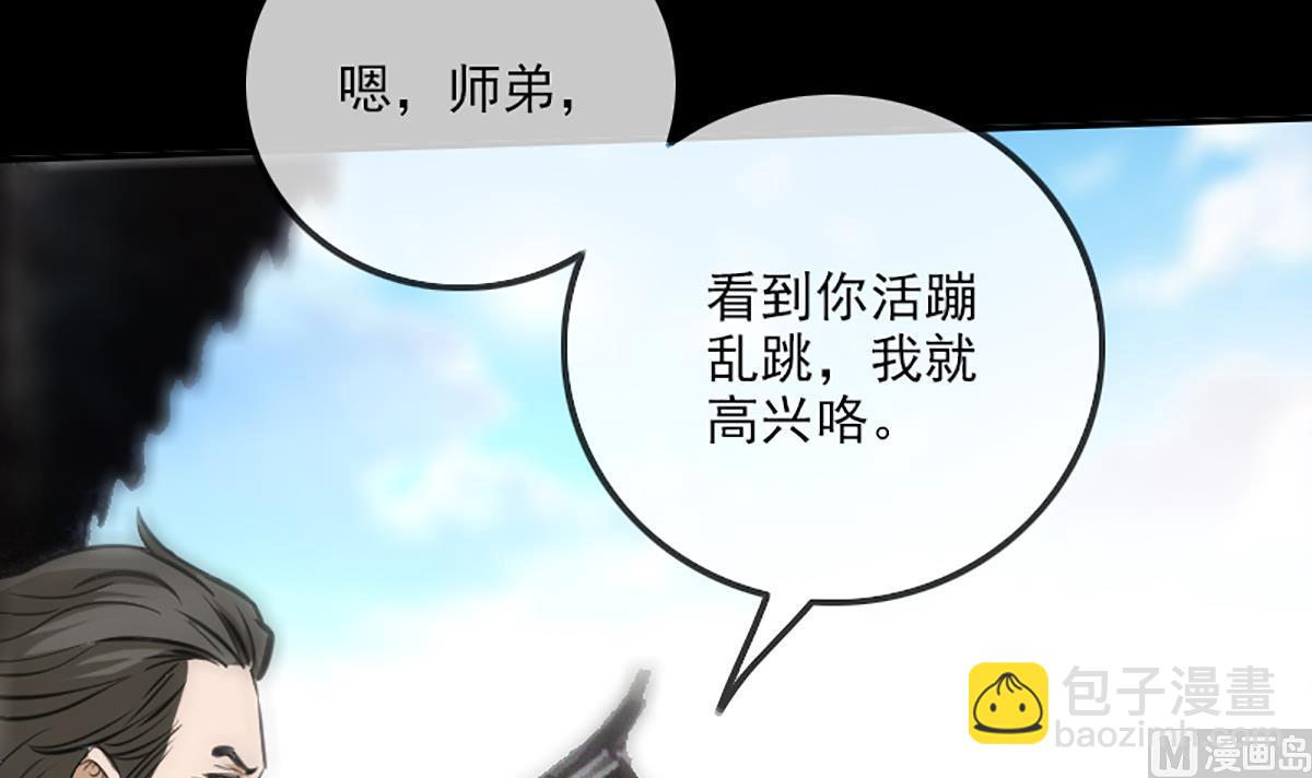 第334话 出事8