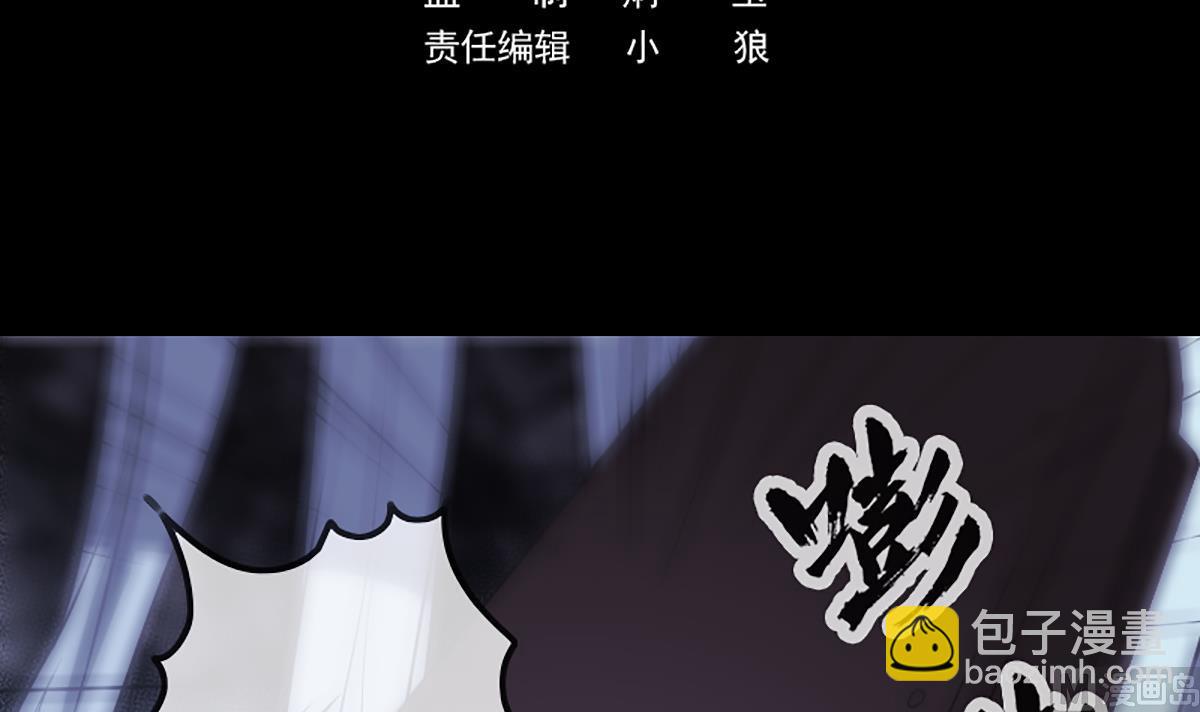 第335话 血尸2