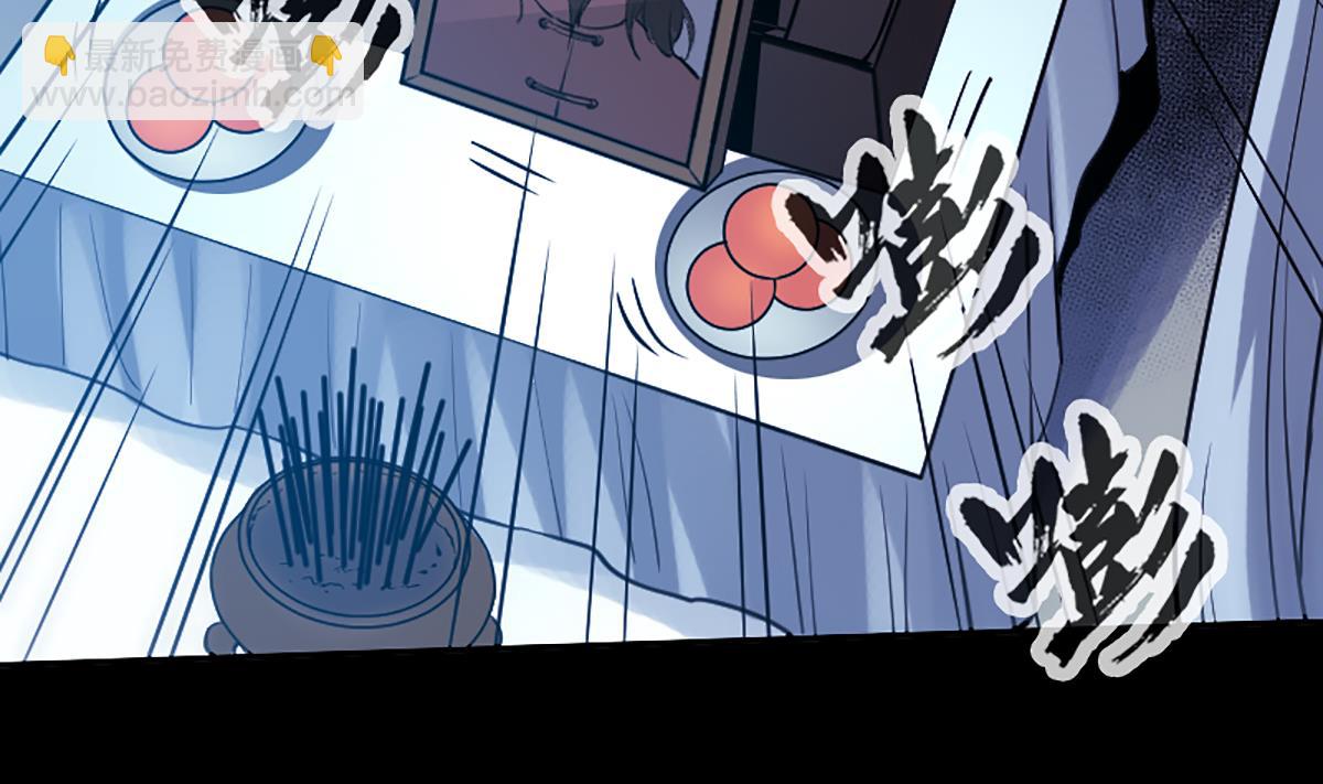 第335话 血尸4