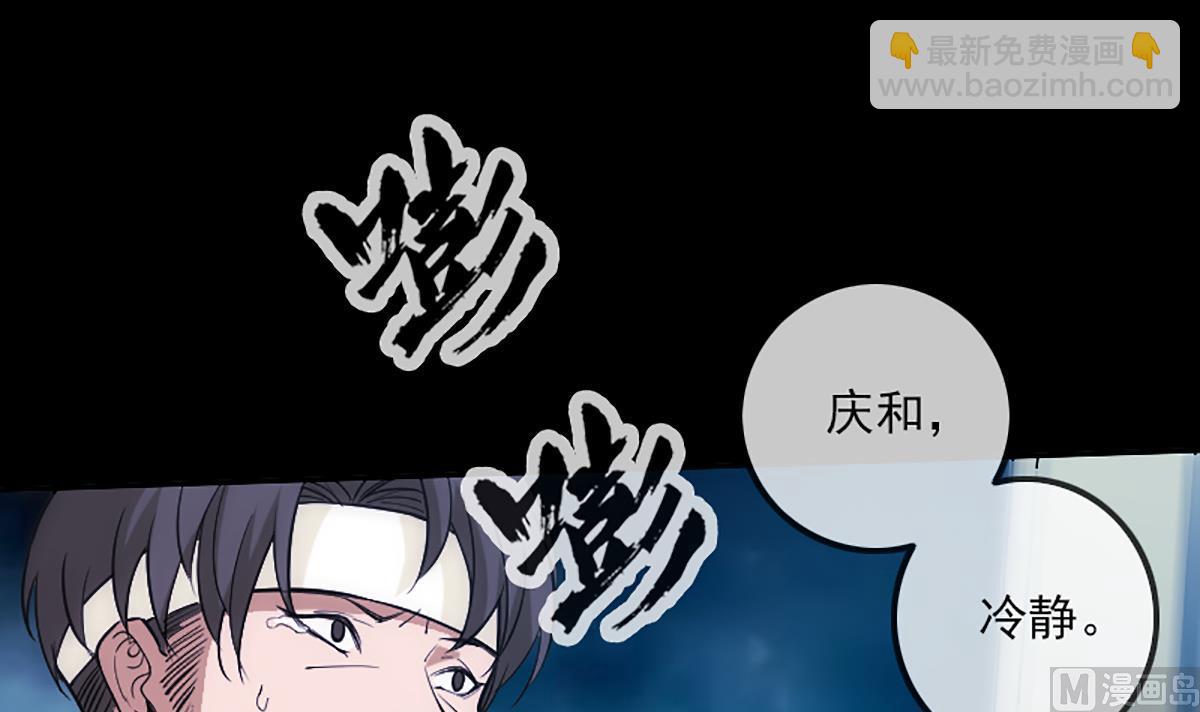 第335话 血尸5