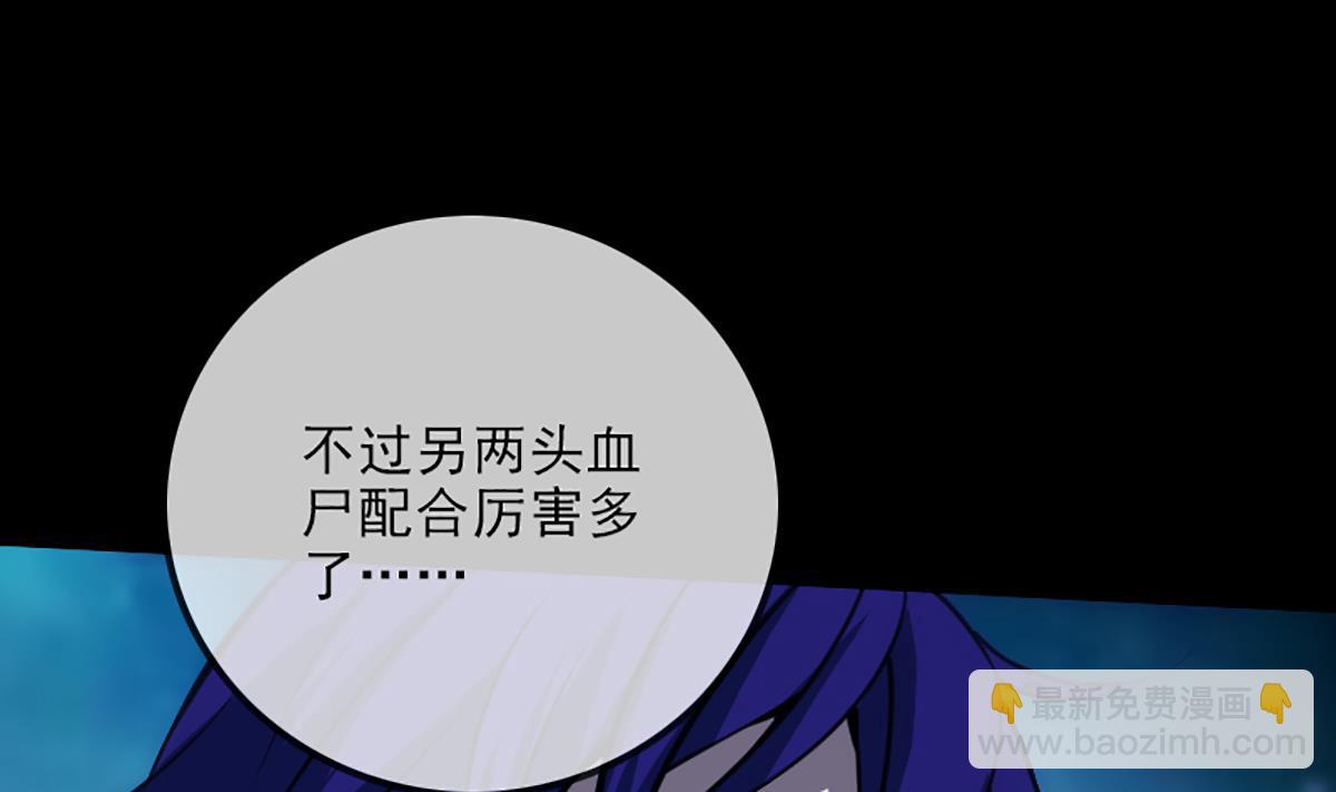 第336话 轻松10