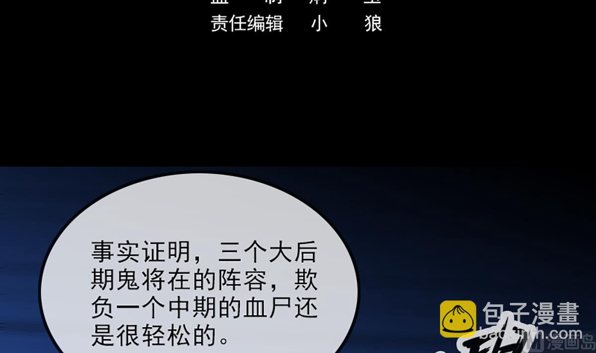 第336话 轻松2