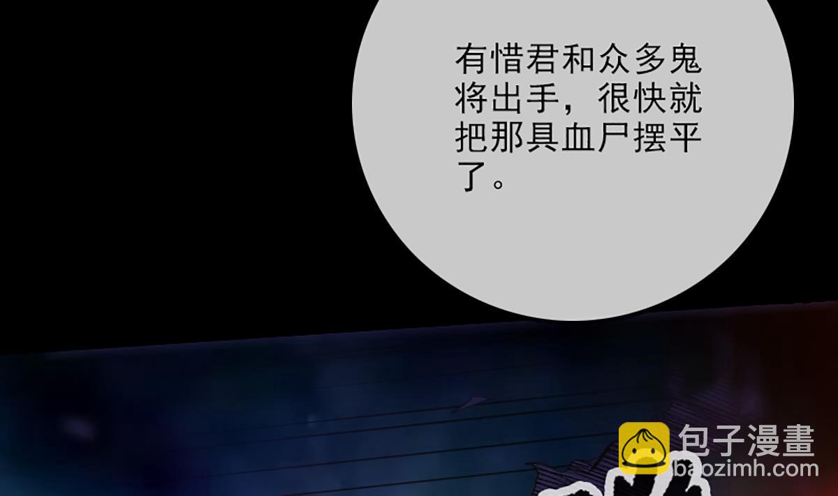 第336话 轻松25