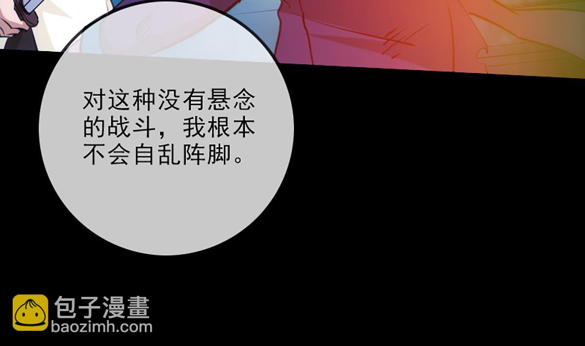 第336话 轻松27