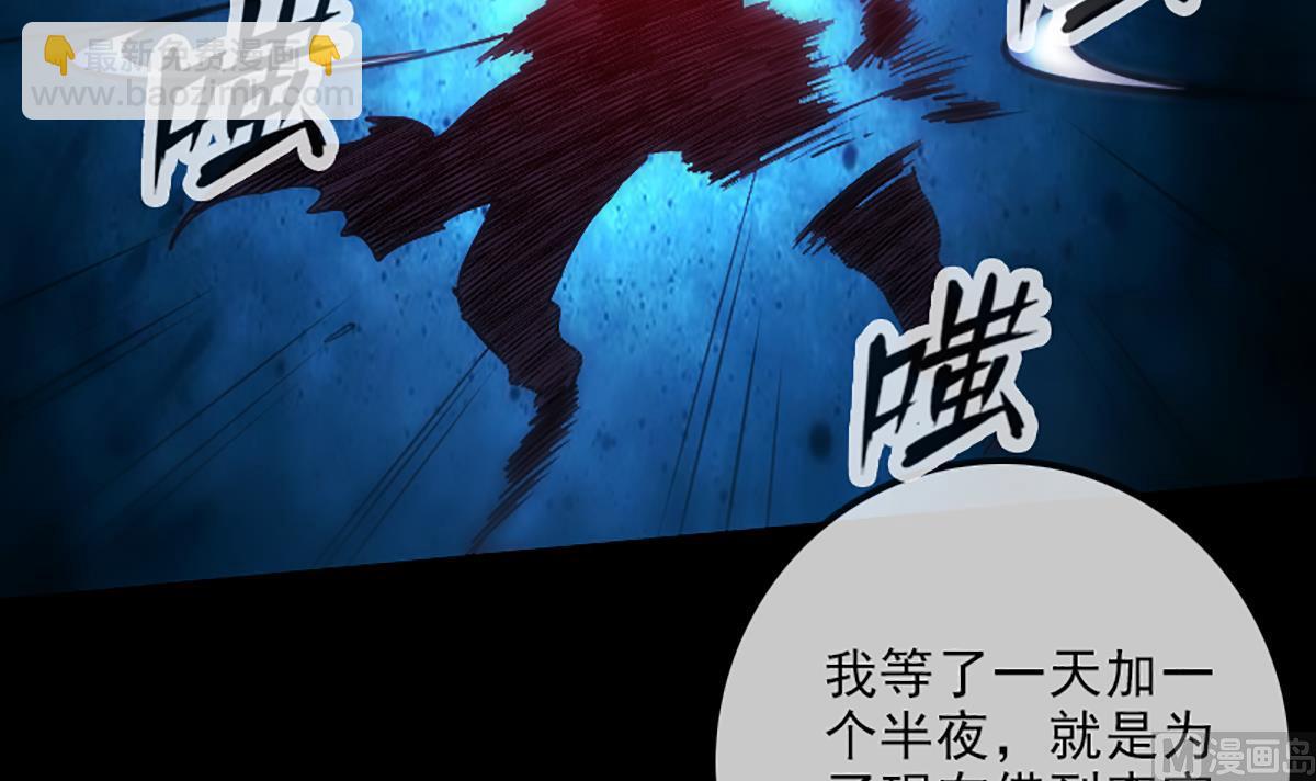 第336话 轻松29