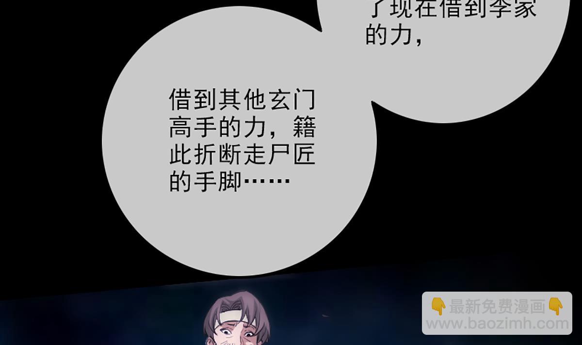 第336话 轻松30