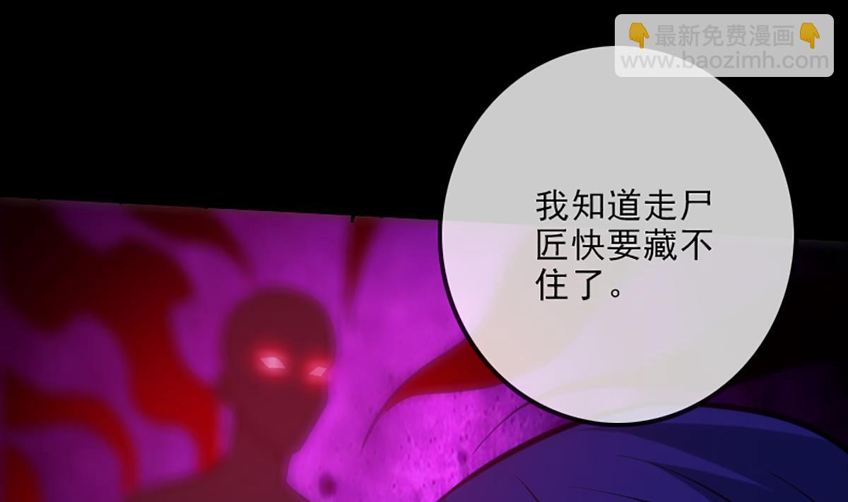 第336话 轻松39