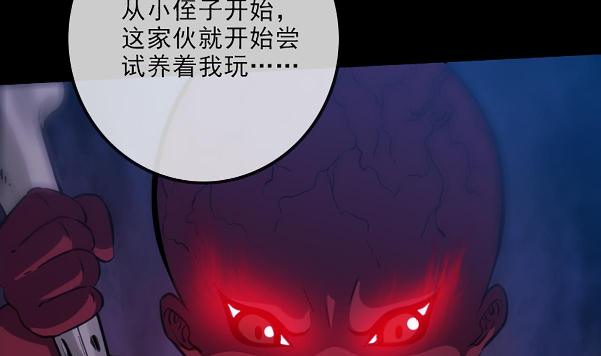 第336话 轻松42