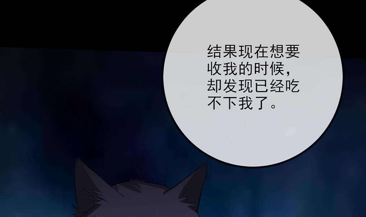 第336话 轻松45