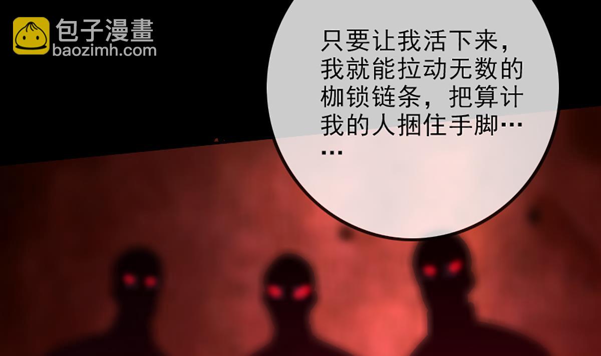 第336话 轻松49