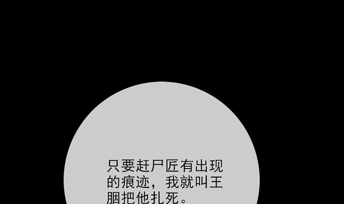 第336话 轻松56