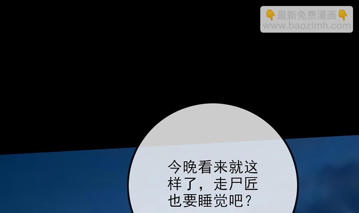 第336话 轻松67
