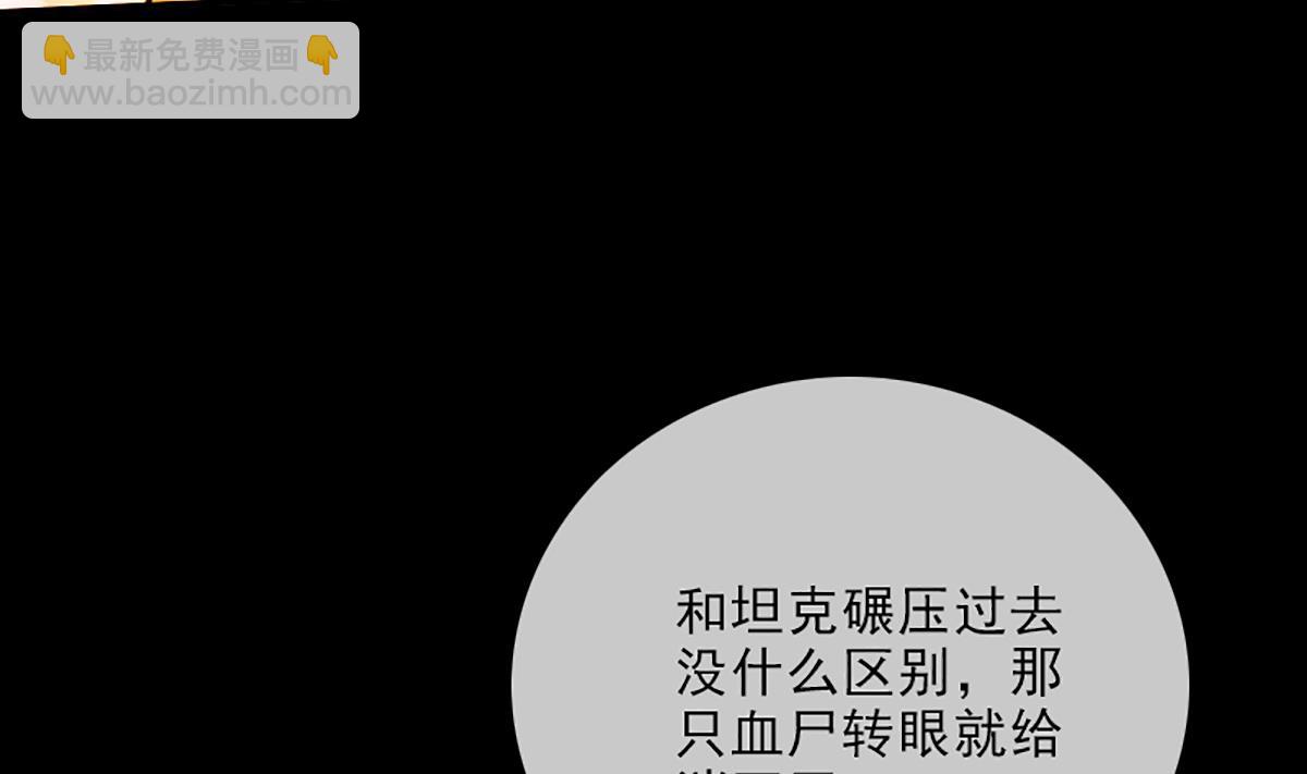 第336话 轻松7