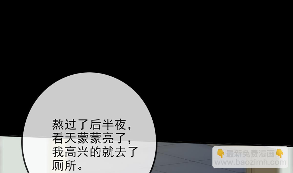 第336话 轻松70