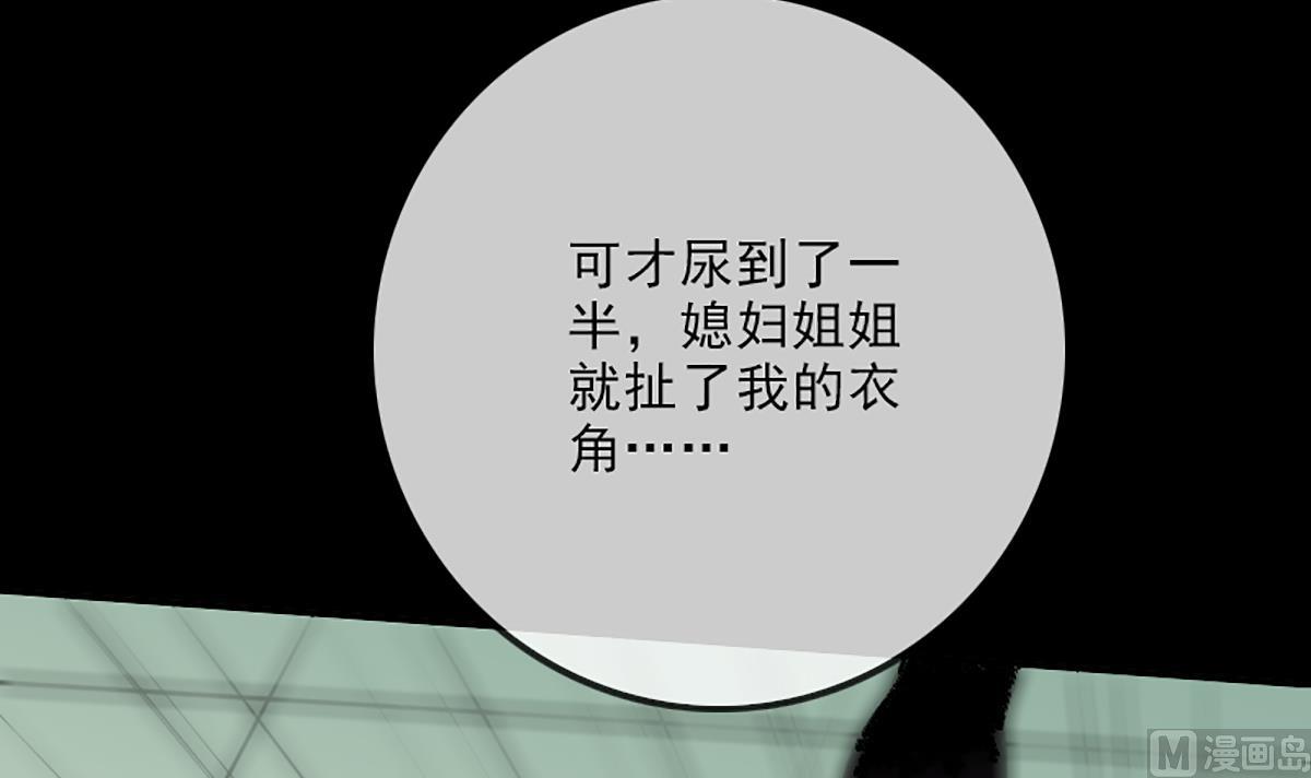 第336话 轻松75