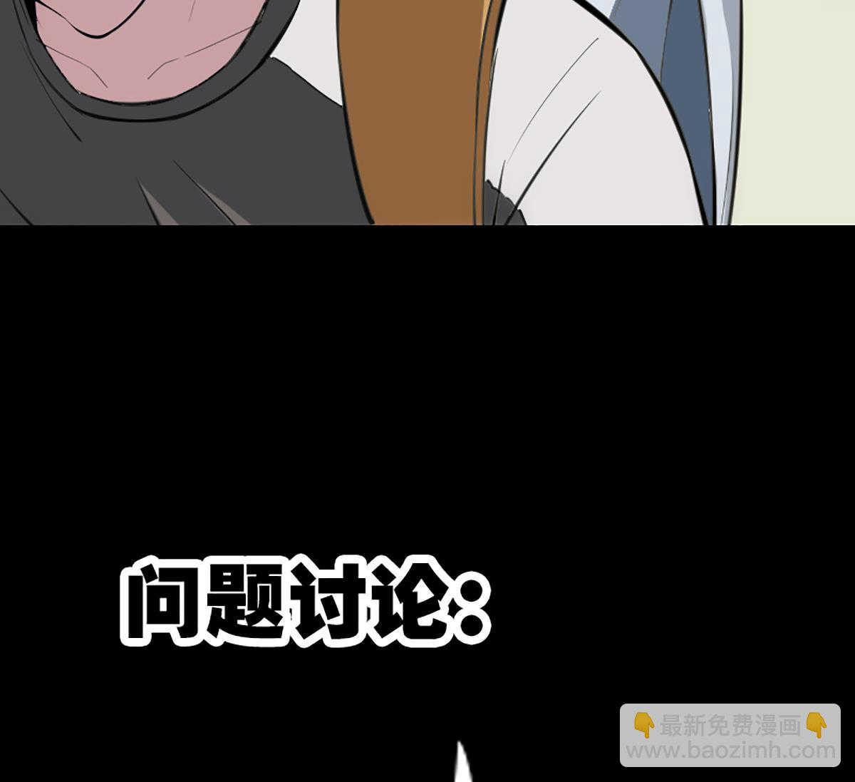 第336话 轻松77