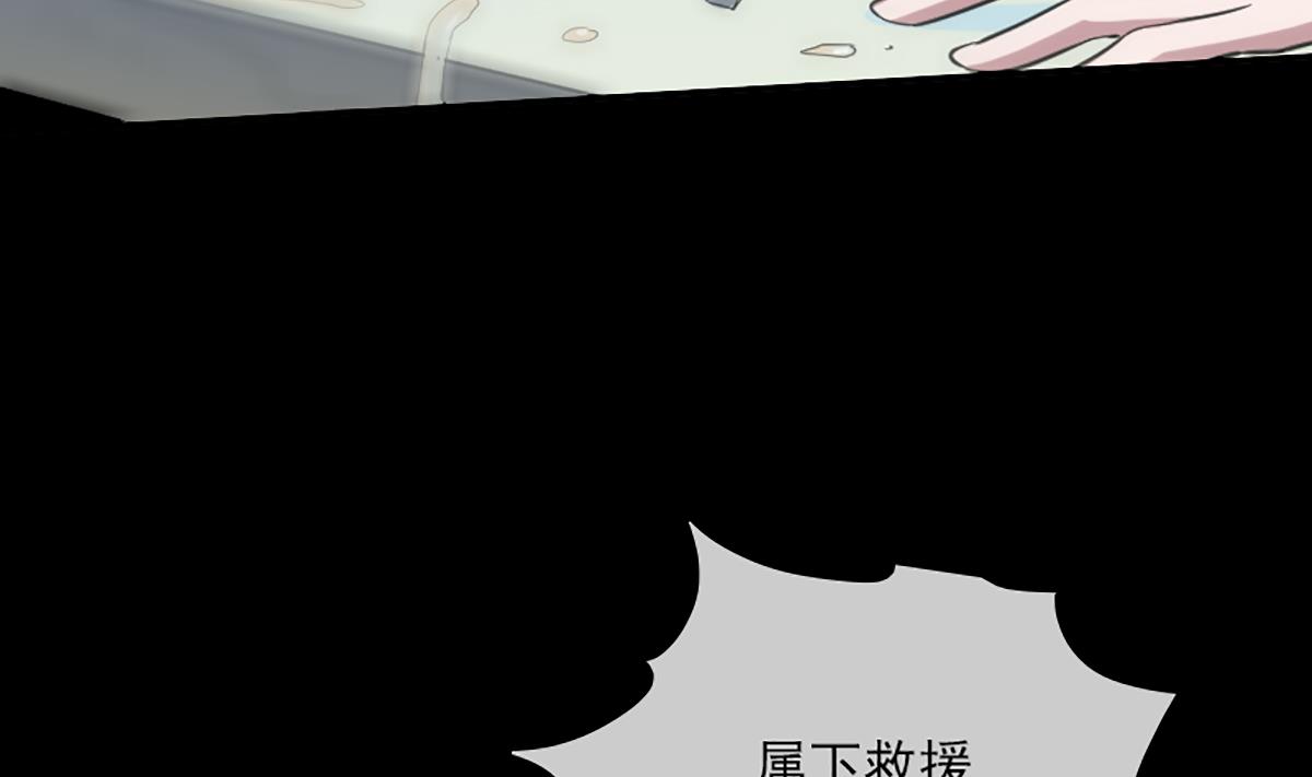 第337话 炸尸12