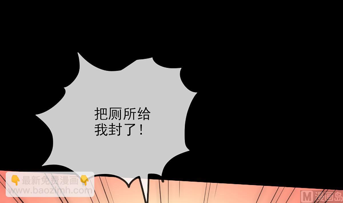 第337话 炸尸26