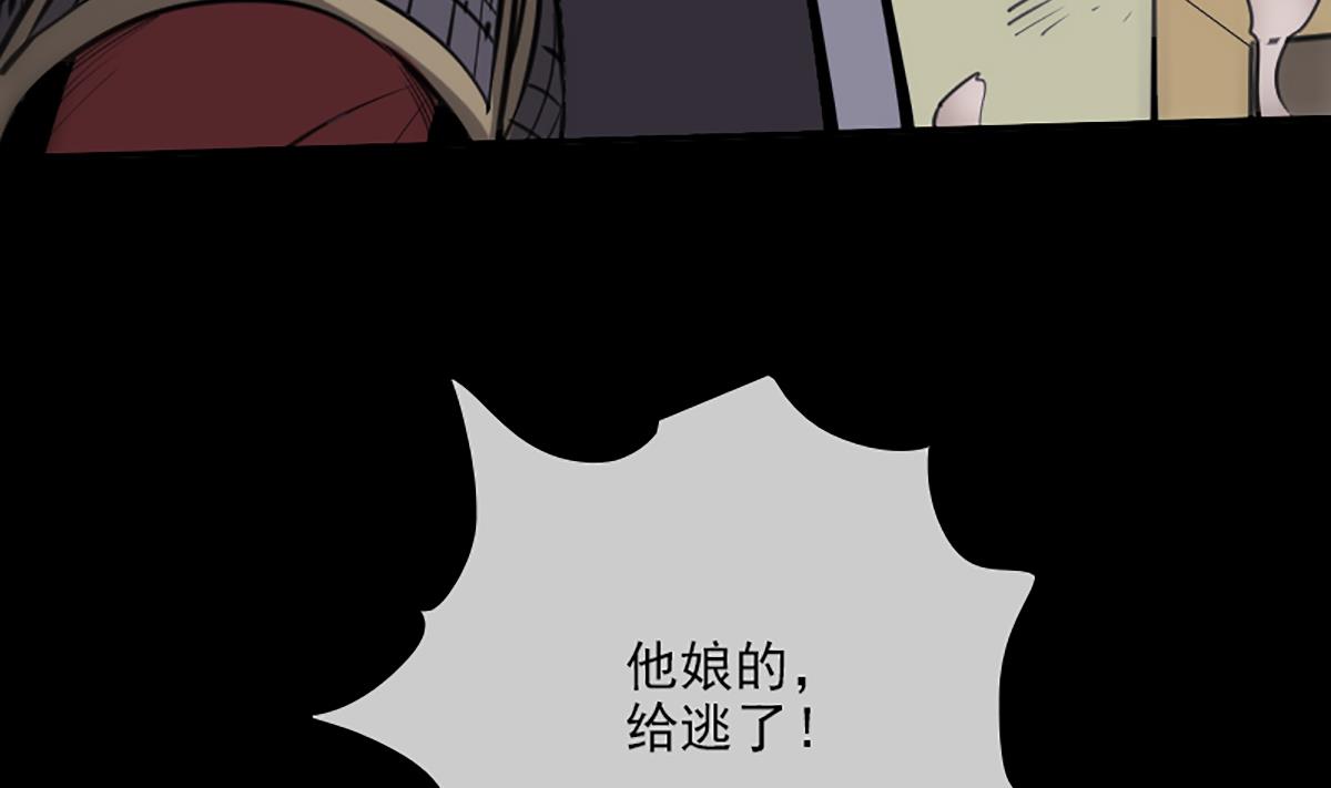 第338话 主意12
