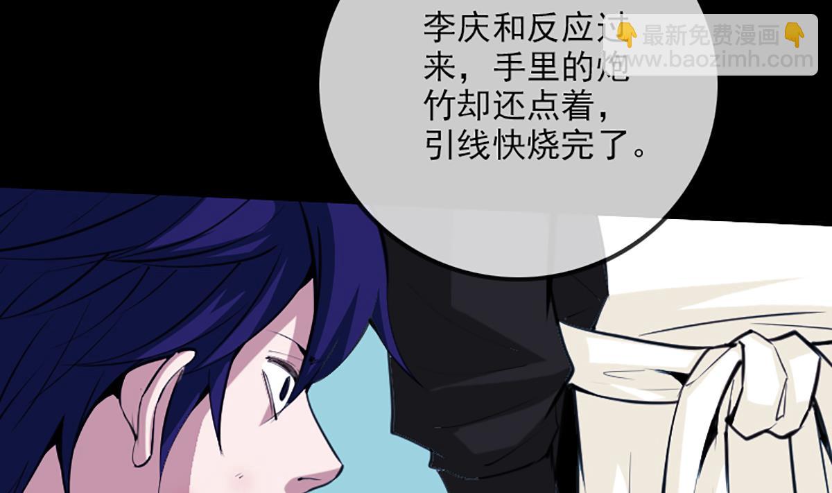第338话 主意16
