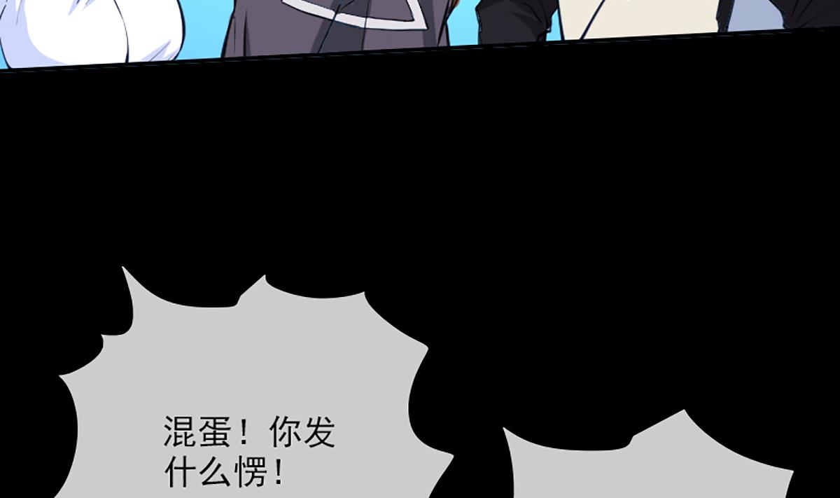 第338话 主意24