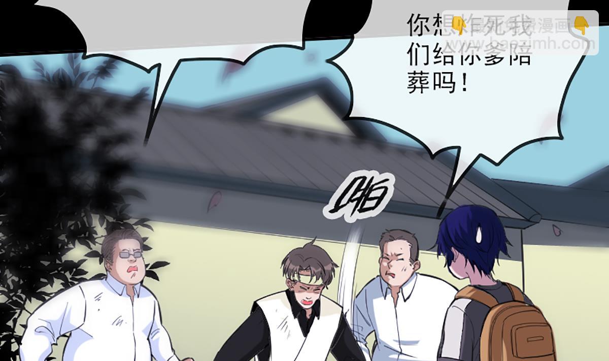 第338话 主意25