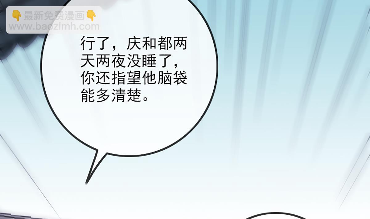 第338话 主意28