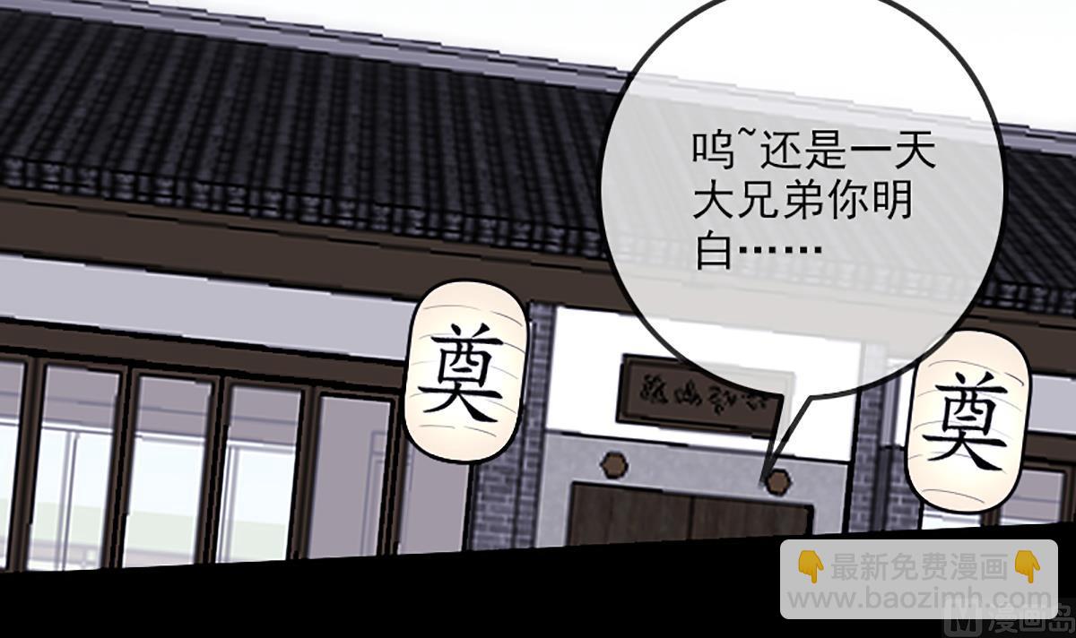 第338话 主意29