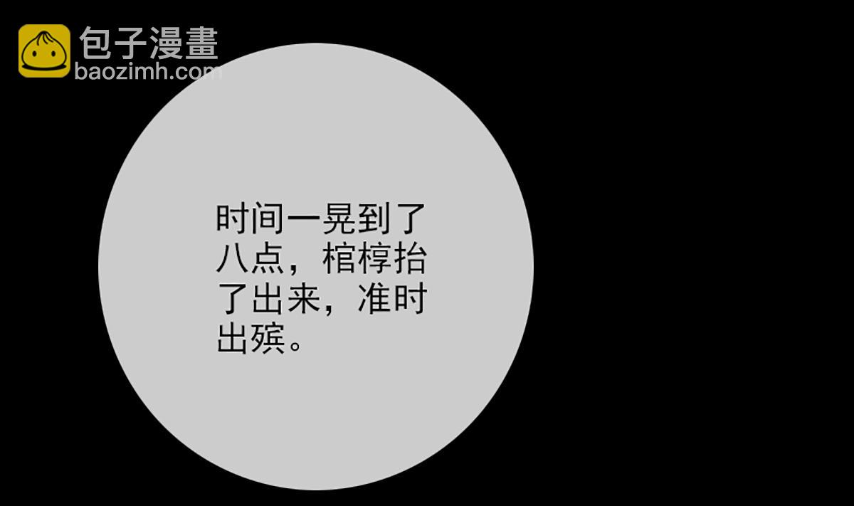 第338话 主意31