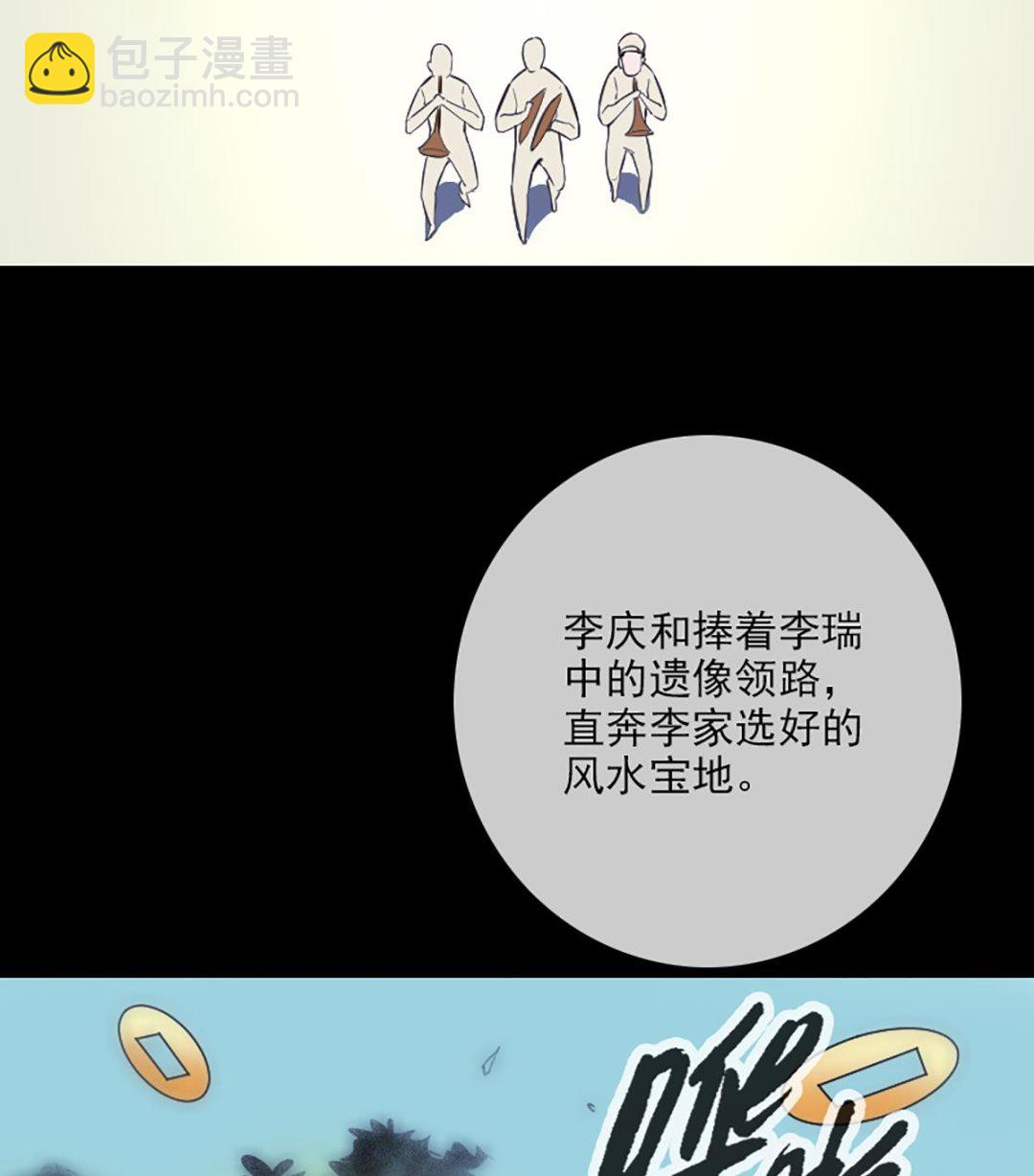 第338话 主意34