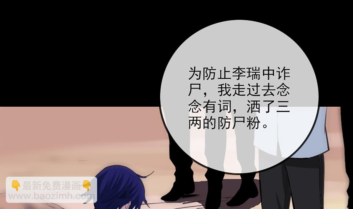 第338话 主意36