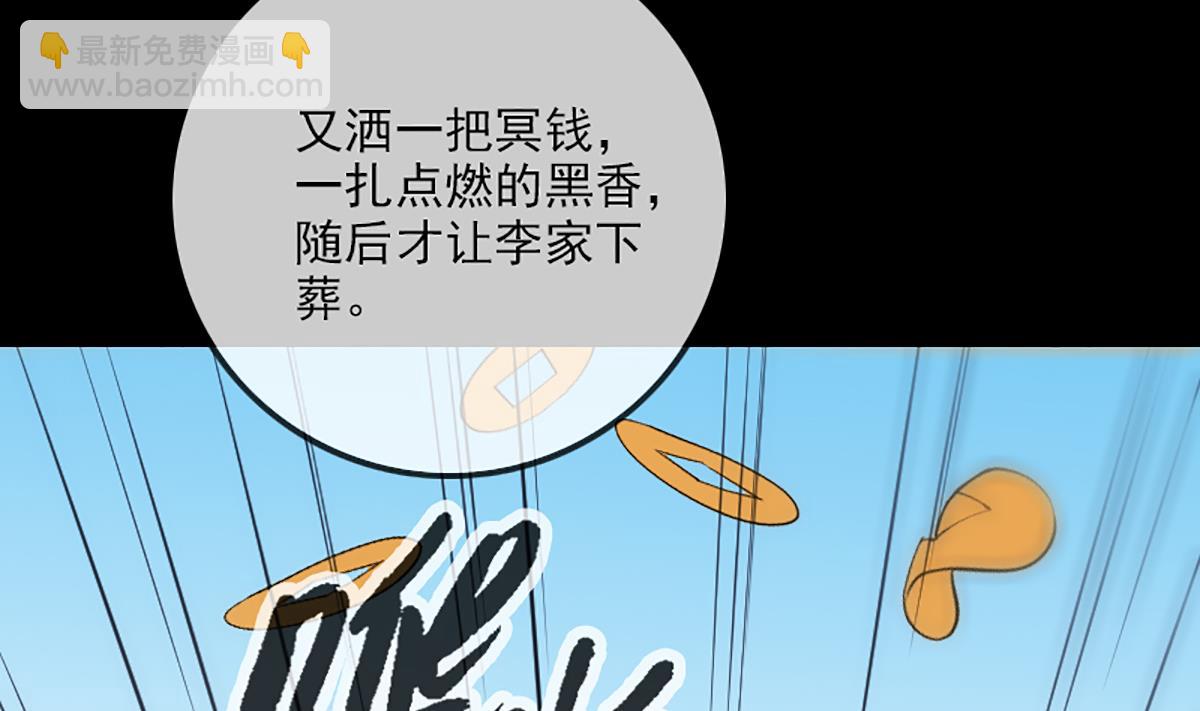 第338话 主意39