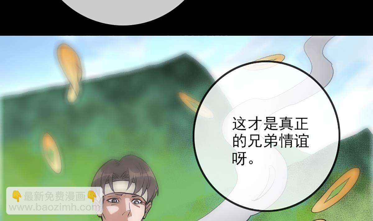 第338话 主意43