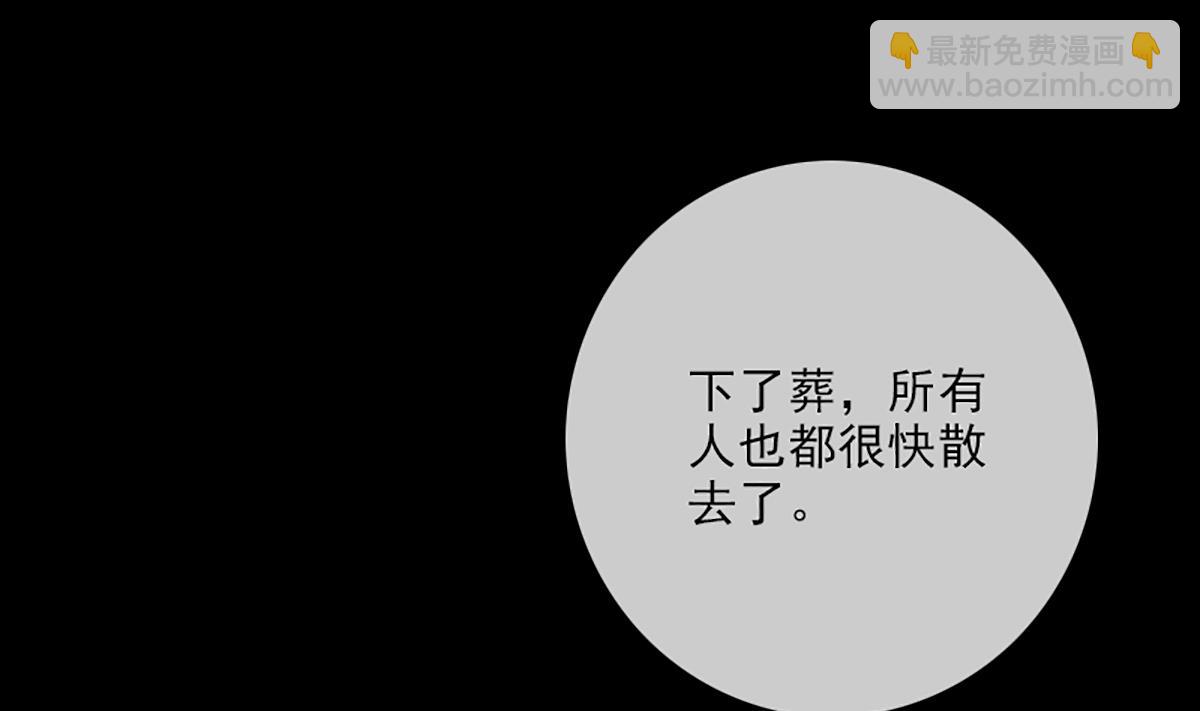 第338话 主意45