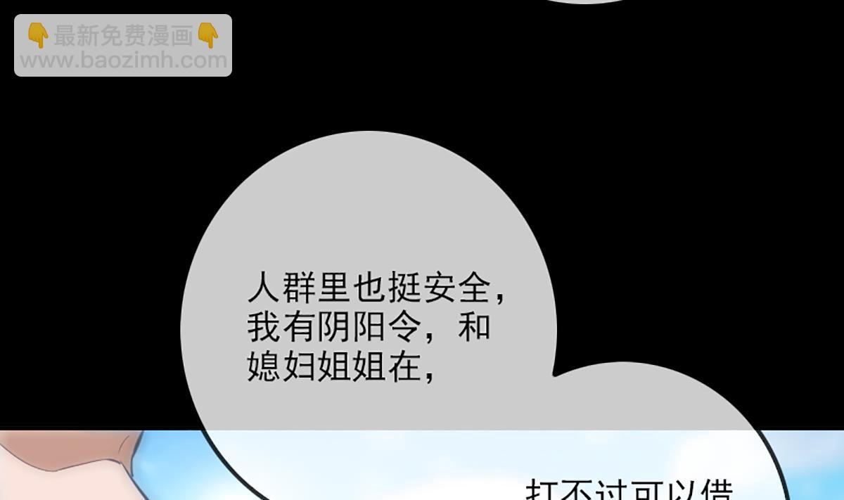 第338话 主意50