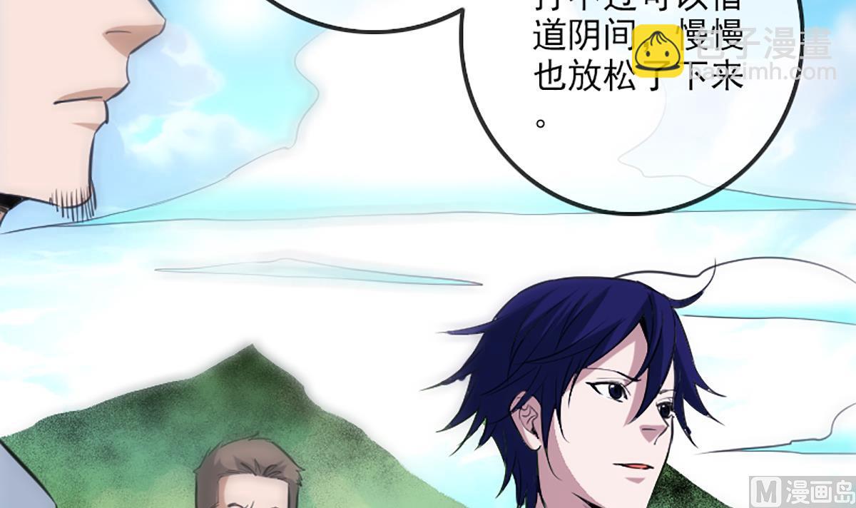 第338话 主意51