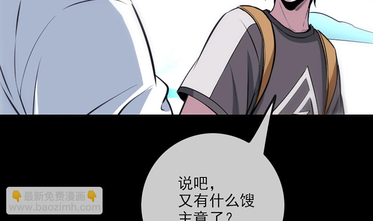 第338话 主意55