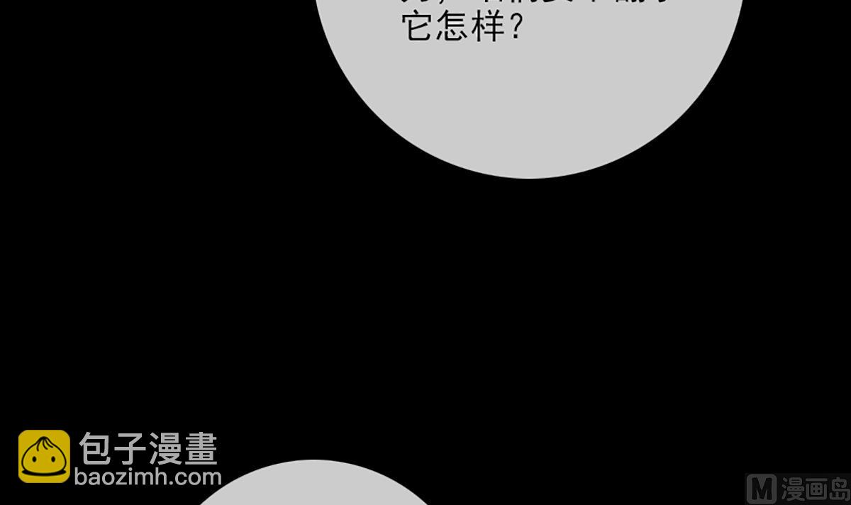 第338话 主意60