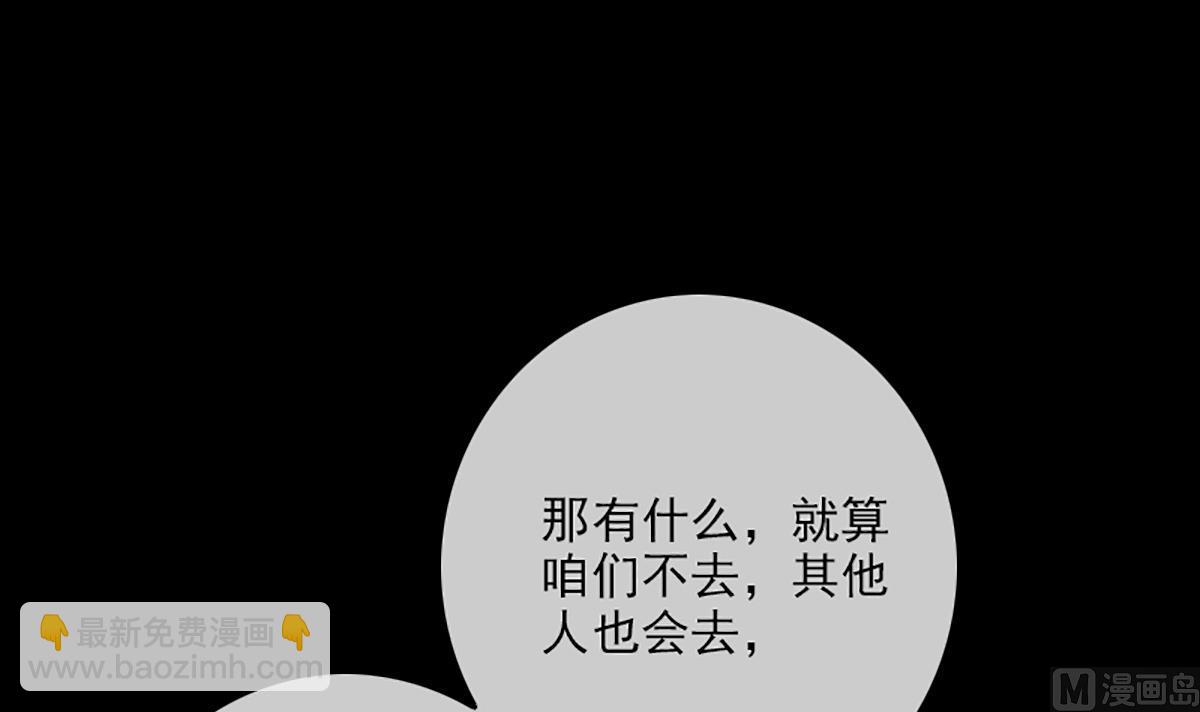 第338话 主意63