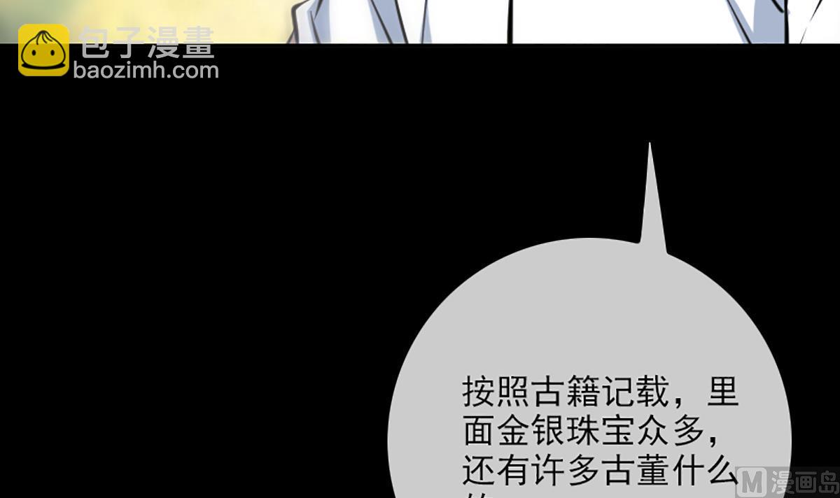 第338话 主意66