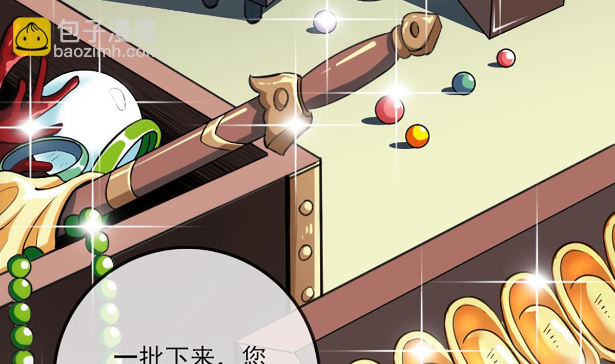 第338话 主意68